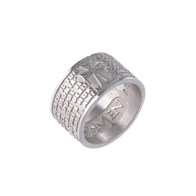Silver Lord's Prayer Ring (Latin) - Guadalupe Gifts